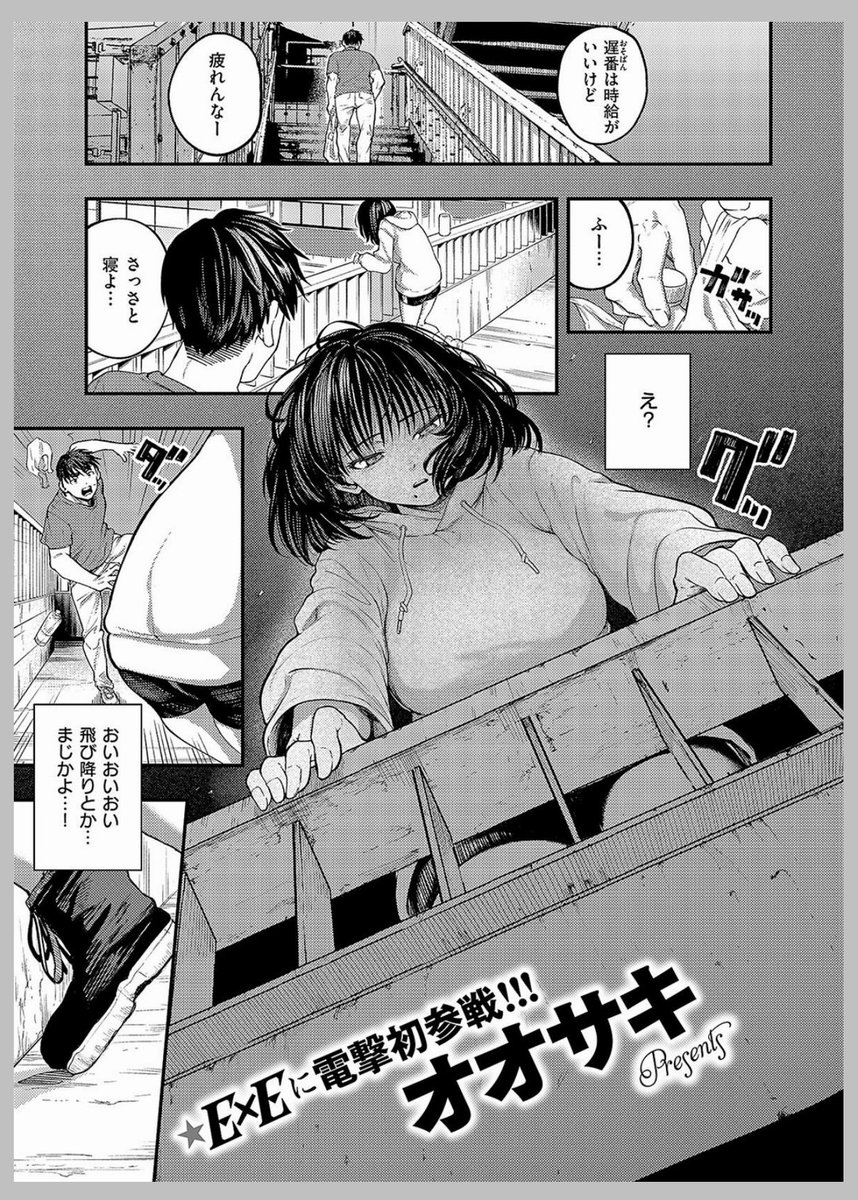 Og_Relly's tweet photo. やりすぎだからしばらくお休み 1/7 https://t.co/wYbDgQimqI