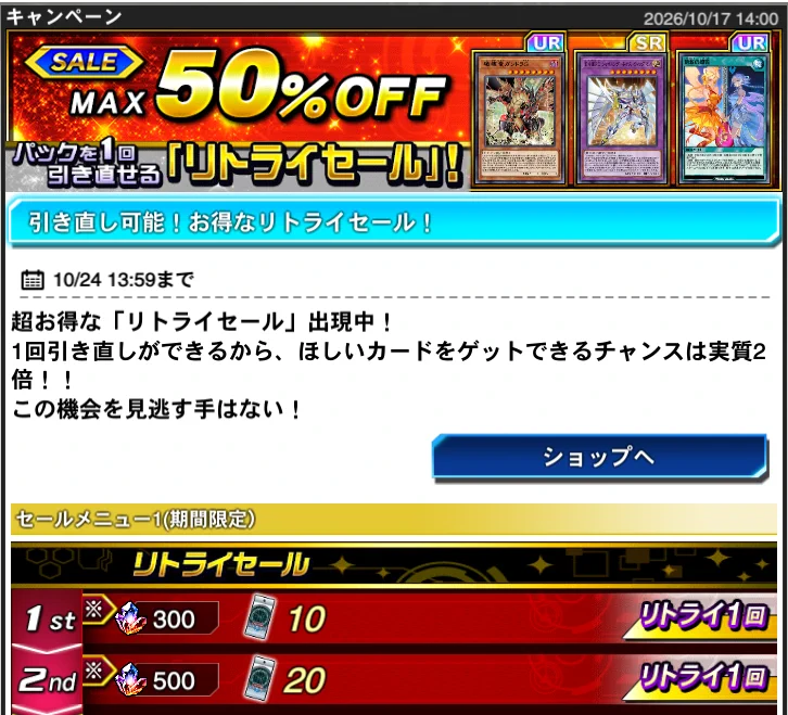 公式】遊戯王 デュエルリンクス (@YuGiOh_DL_INFO) / X
