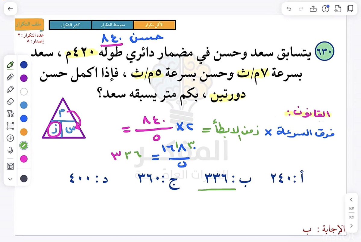 ezat8b_'s tweet photo. @bn_yd44543 هذا هو https://t.co/ShH62OyUWs