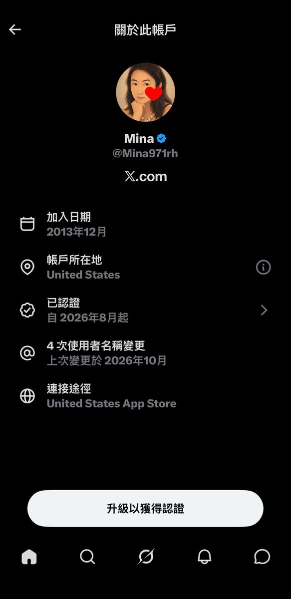 xingkong3306's tweet photo. 😁啊急了
你自己認同神經病的言論跟我有什麼關係
從頭到尾就只攻擊“中國人”這個身份也太好笑了
沒發現他很多言論都是有漏洞的嗎
我自己有判斷能力啊又不像你一樣白癡只滿足自己情緒的就認可☺️ https://t.co/4wcHuVusoL