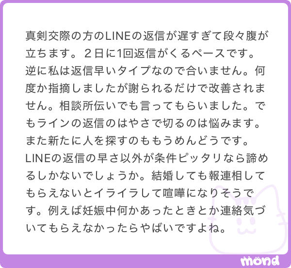 roset_bot's tweet photo. あ、この前に質問してくださった方でしょうか。

そういう人って、とにかく連絡不精で、あまりLINEしたくないのだと思います。

それだけ伝えても直らないなら、もうそういうタイプなので、改善するのは難しいかと。…

(残り51文字)
#mond_roset_bot
https://t.co/QPUtRw0d3L https://t.co/ZIGkSTwVQn