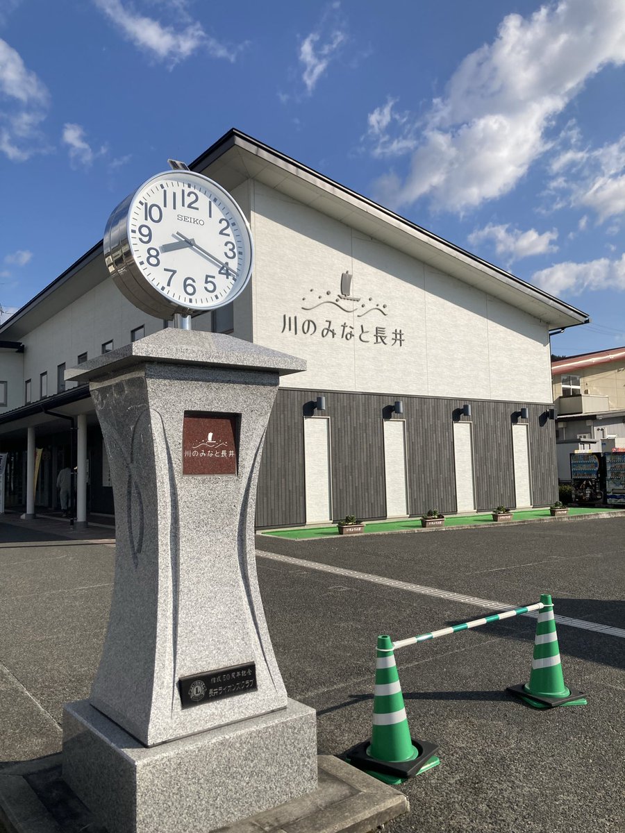namieuta's tweet photo. 浪江町ー福島市ー山形県長井市

爽やかなお天気に感謝しながら移動

ちょっと慌ただしいけど楽しむ！

#浪江町　#山形県長井市　#iw_kotobuki 
#鈴木酒造店長井蔵　#kawanominato https://t.co/JTUPuh0RLW