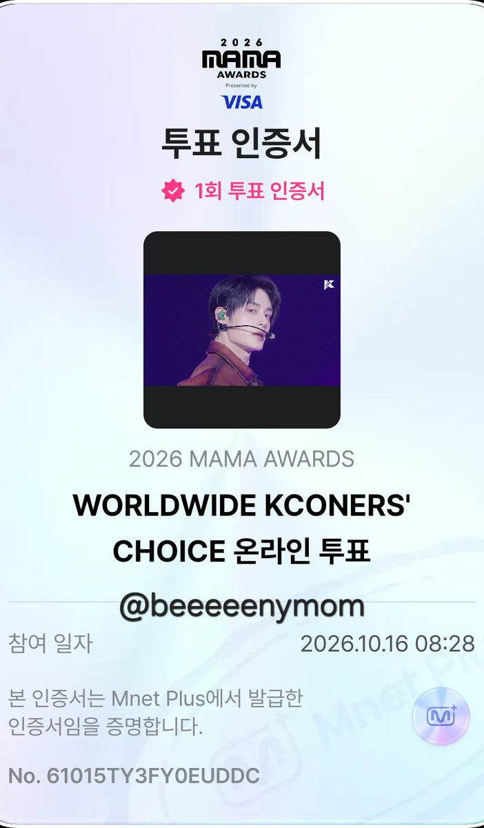 beeeeenymom's tweet photo. 🏆2026 MAMA AWARDS🏆
[WORLDWIDE KCONERS'
CHOICE 온라인 투표]
KCON 2026에서 가장 아이코닉한 무대를 선사한 아티스트에게 투표해 주세요🗳
#2026MAMAVOTE #ZEROBASEONE
https://t.co/SmFqdVf2qo https://t.co/uGTWrf8o3L