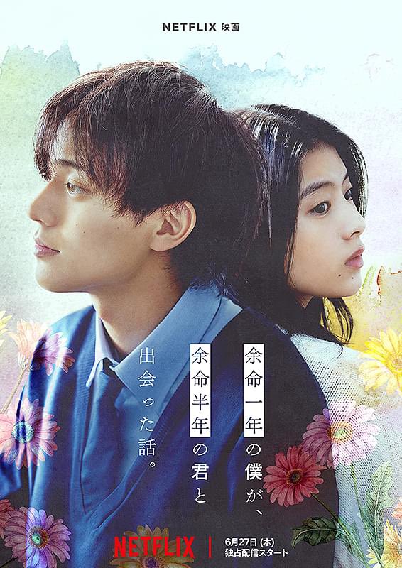 masax0806's tweet photo. 映画好きって言ってるけど、恋愛映画をマジで見ないから王道を触れまくって教養を付けようと思う
と言うわけでこれ見てる https://t.co/RywTqvjxlL