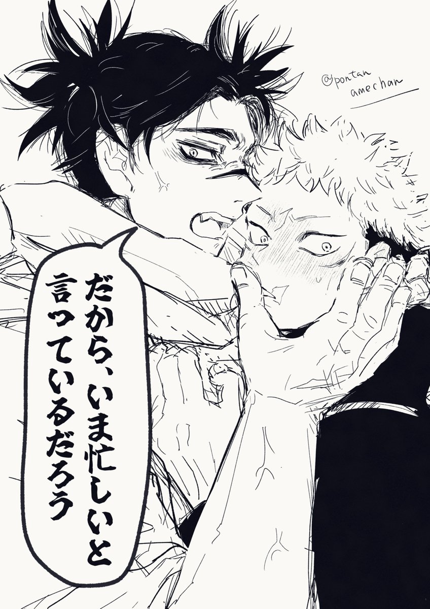 pontanamechan tweet picture