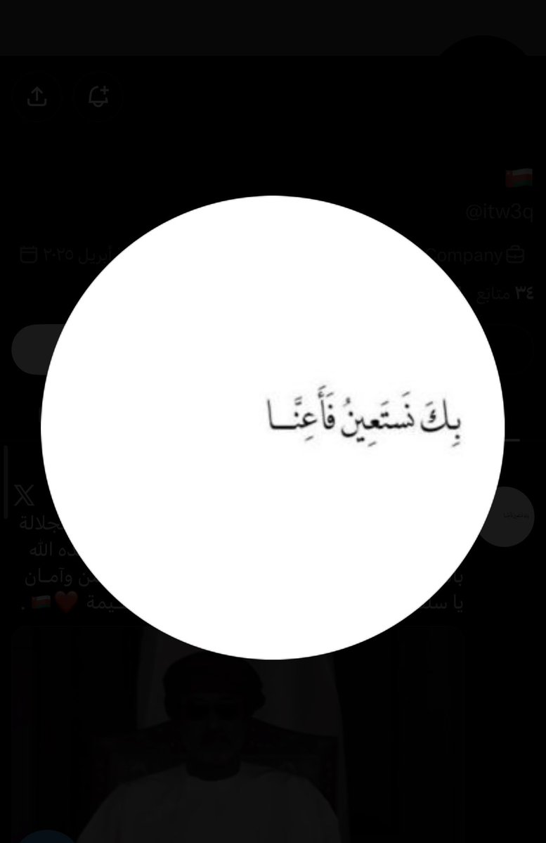 ha_ksa27's tweet photo. @itw3q طيب غيري يابنت الكلب لسانك قذر وتبين ربي يعينك طيح الله حظك https://t.co/XuFhoBoMpa