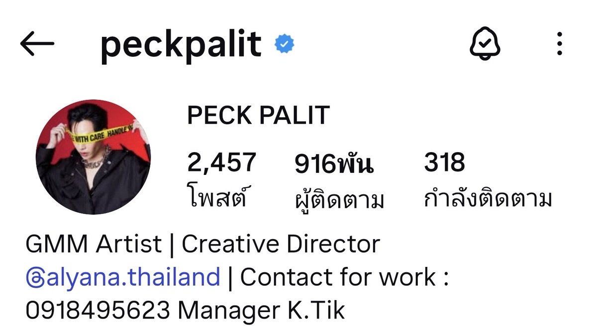 JuneNattapat's tweet photo. Morning วันหยุด ลุ้นโชคนะคะ
16.10.2026
@peckpalit

702 72  07 02 เลขด้อม วันด้อม
908 98 09 08 วันเกิด
42 อายุ
2457 916 318 เลขจาก IG ผลิต
80 83 29 เลขเฮียงาน Nagara

โชคดี เฮงๆ ปังๆ นะคะนุช🎉❤️🫶
#เจ้าพ่อเป๊ก
#เรือนเลขเด็ด702
#เป๊กผลิตโชค
#PeckPaLitChoke https://t.co/bOP9mytXdN