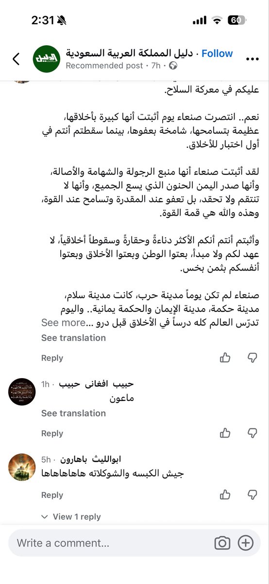 imp0ny's tweet photo. @ii1JD ياخي رحت مافهمت وش يقولو ذول غرابه يخوفون https://t.co/pIMCPjVvLL