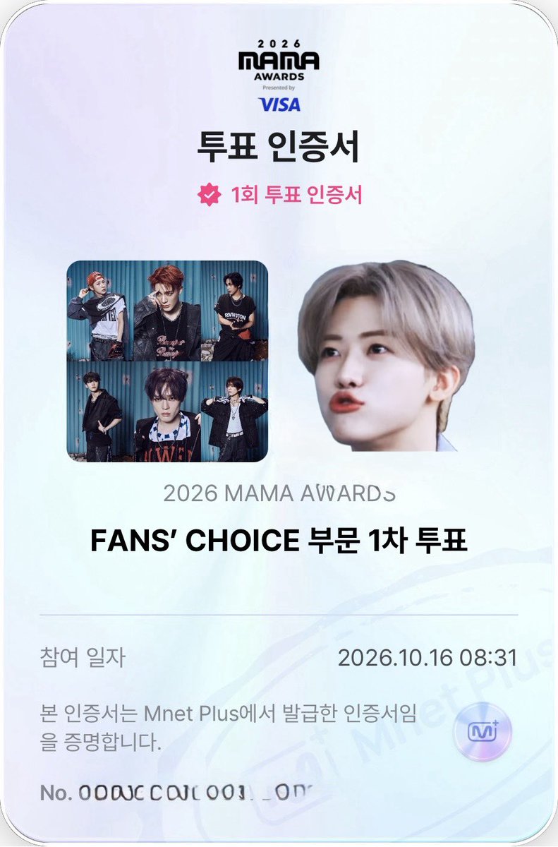 atthistime_23's tweet photo. #2026MAMAVOTE #NCTDREAM️ https://t.co/lumeNOuNkQ