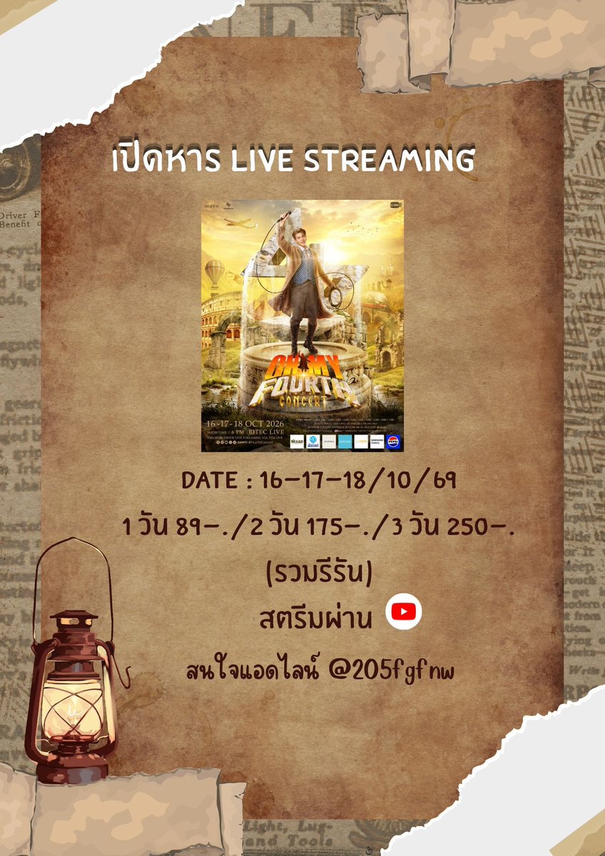 KKPARKMOM's tweet photo. เปิดหาร live streaming #FourthConcert
ยังว่างน๊าาาามาๆ

Date : 16-17-18/10/69

1 วัน 89 -./2 วัน 175-./3 วัน 250-.(รวมรีรัน)

📺ดูสดผ่านลิงค์ไม่ต้องโหลดแอป
 สนใจแอดไลน์ @205fgfnw (ทักไลน์ตอบไวกว่าค่ะเดมไม่เด้ง)

#ตลาดนัดgmmtv
#Fourthnattawat #โฟร์ทณัฐวรรธน์
#ตลาดนัดเจมีไนน์โฟร์ท https://t.co/cI2zILExLf