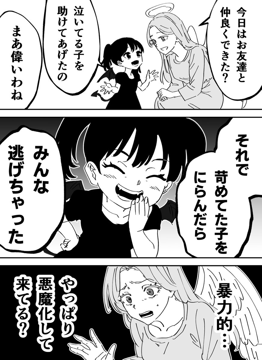 kou88450 tweet picture