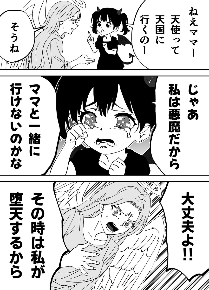 kou88450 tweet picture