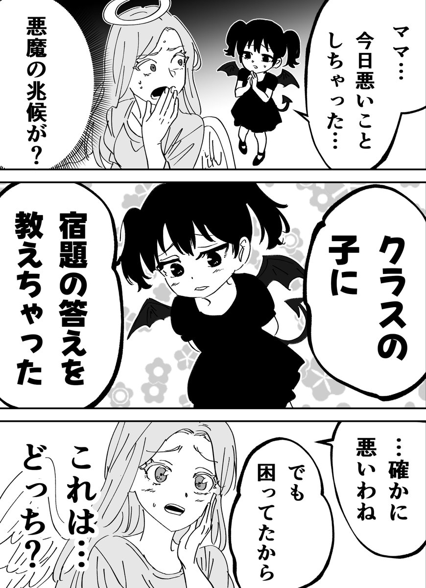 kou88450 tweet picture