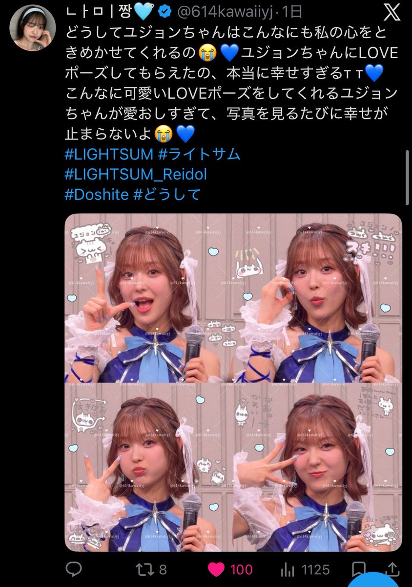 fema__123's tweet photo. @_RUACHAN_ 初めまして検索より失礼します。
12垢よりいいねさせて頂きました。プロフィールにいいね頂きたいです 💘🎶 https://t.co/091Go1V9Kq