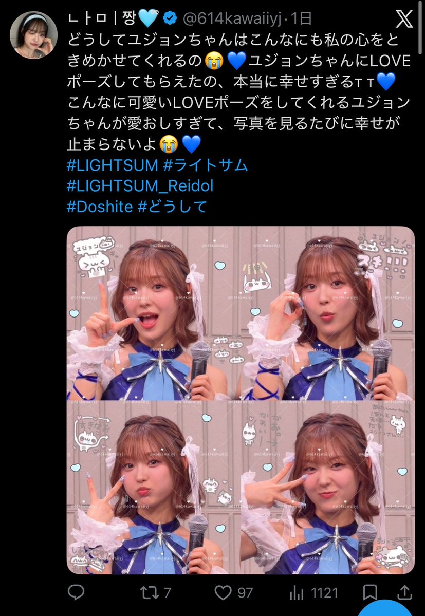 fema__123's tweet photo. @_RUACHAN_ 初めまして検索より失礼します。
12垢よりいいねさせて頂きました。プロフィールにいいね頂きたいです 💘🎶 https://t.co/091Go1V9Kq
