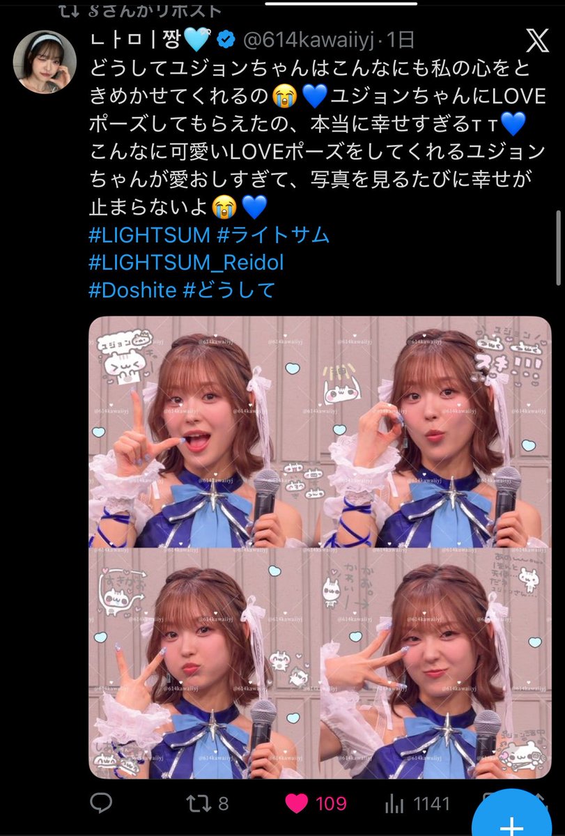 fema__123's tweet photo. @_RUACHAN_ 初めまして検索より失礼します。
12垢よりいいねさせて頂きました。プロフィールにいいね頂きたいです 💘🎶 https://t.co/091Go1V9Kq
