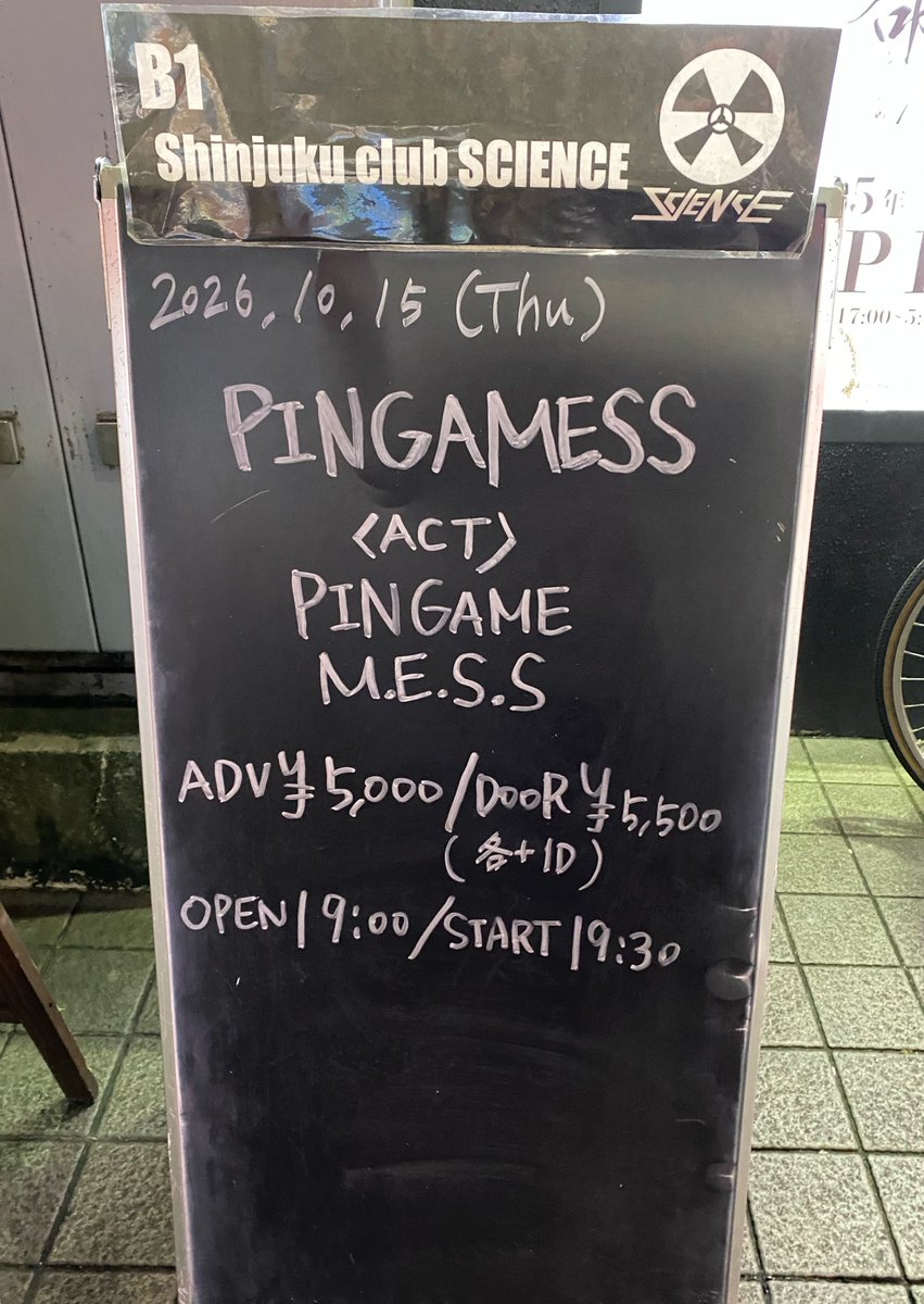 hrr_012's tweet photo. 1015 PINGAME
ほぼ8年振り(ガチ)のぴんがめ🫶🏻
運動不足でヘドバンなんかしたらぶっ倒れるから大人しく見てたけど楽しかった😆
酒井くんも金やんもかっこよかったョ🫶🏻
M.E.S.S下手で見てて綺麗な顔してるな〜って思ってたらゆーやさんだったヮラ
9年振りに見たｗｗ
特典かわいい🫶🏻たりちも会えてﾊﾋﾟ https://t.co/AUhPKeoYxE