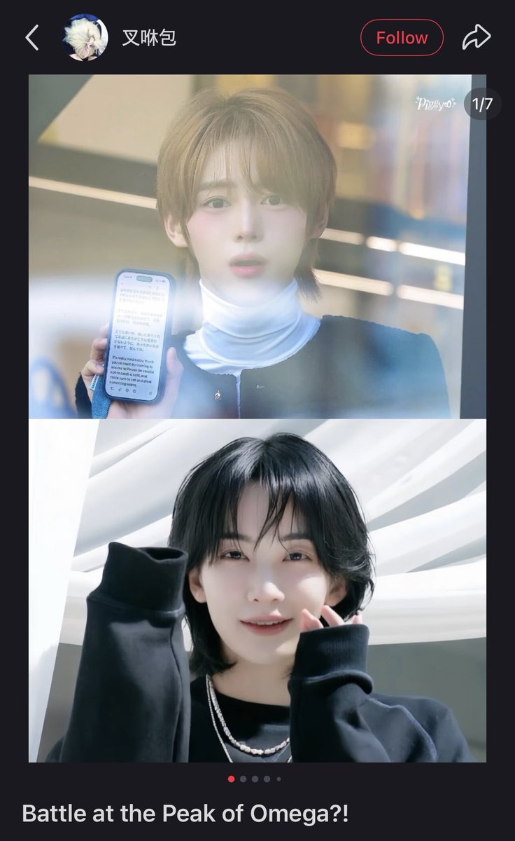 hanzhen_v's tweet photo. THE BATTLE OF WHAT?! 😭 https://t.co/ypkMnb7Q31