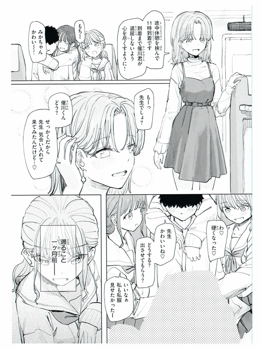 rankwwwww's tweet photo. SFW 1/3 https://t.co/tB288TUuFQ