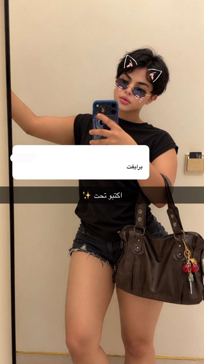 SwiftKey8b's tweet photo. #ضيفوني #سناب #الفعليات #سنابي 
https://t.co/LNvRxfL5sE👅👅🥵🥵 https://t.co/c10xgzfIEb