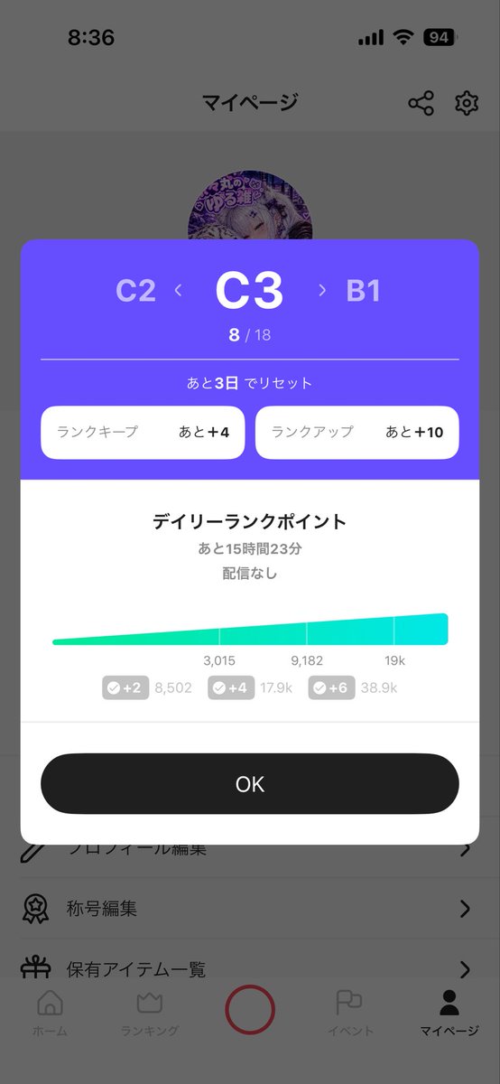 chachamaru0221's tweet photo. 配信付ければキープは確定、2週連続キープありがとう。だけどここまできたらB1の景色みたくなってきた。 https://t.co/RxYB446Eq6