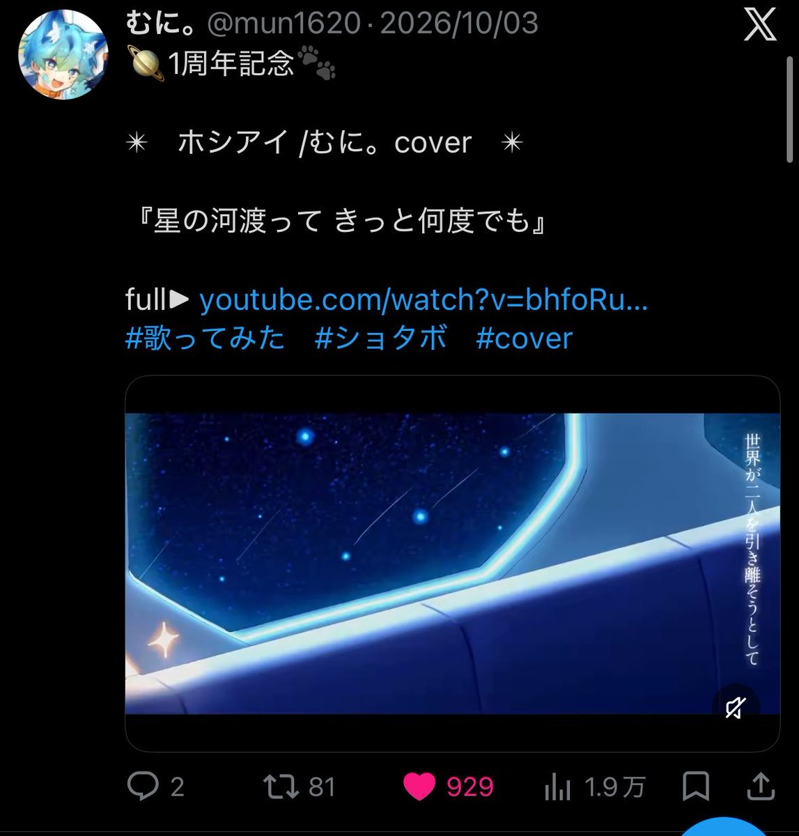 fema__123's tweet photo. @4snmt 初めまして検索より失礼します。
12垢よりいいねさせて頂きました。プロフィールに同数いいね頂きたいです 💘🎶 https://t.co/4wVogyfhRc