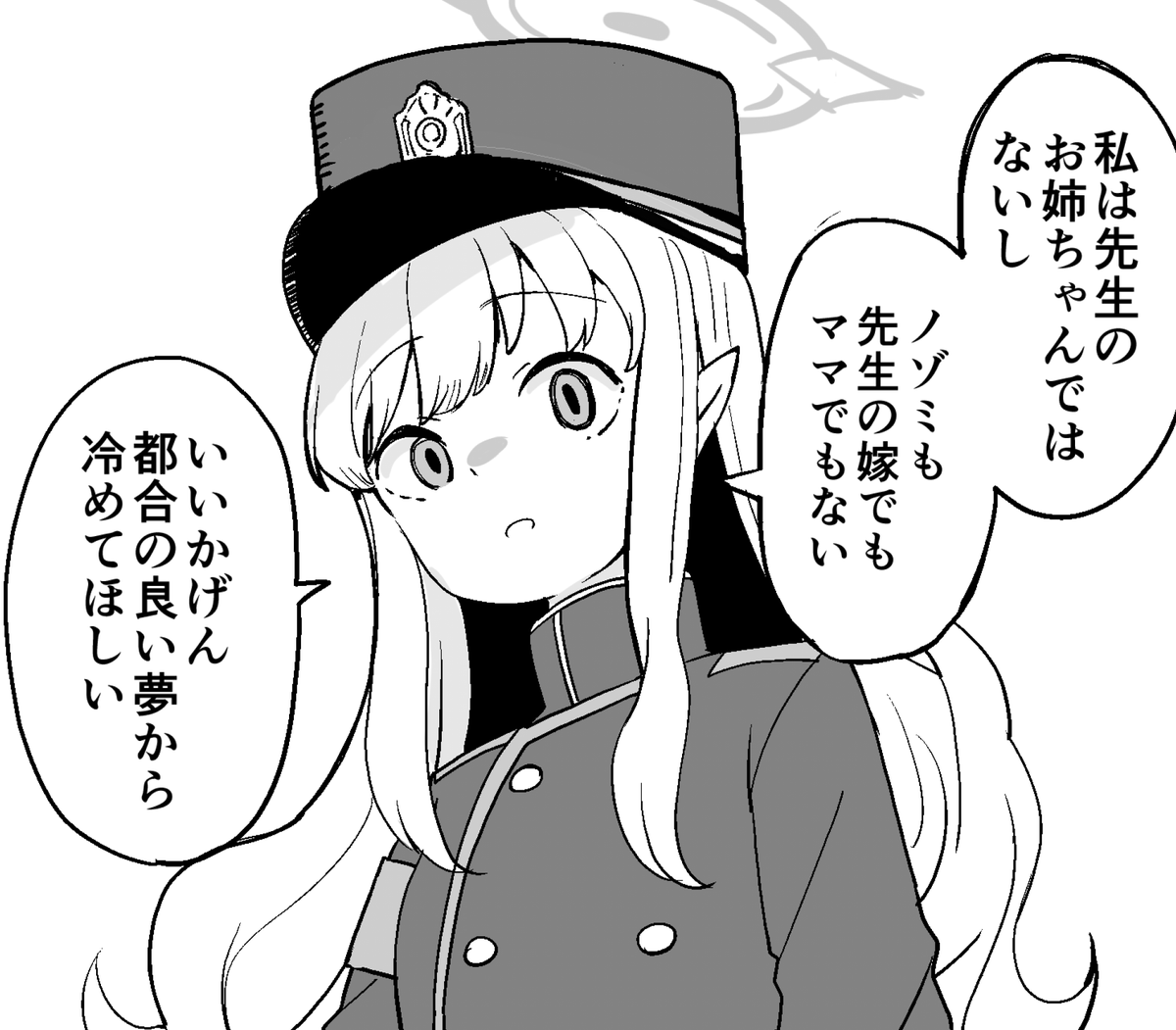 AwaiChitose tweet picture