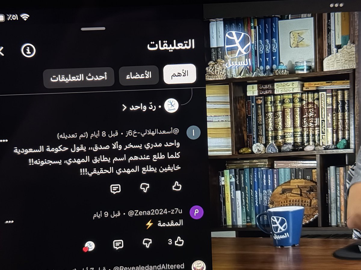 80206C's tweet photo. والله ياربي اني اشا اتوب واؤمن ولكن منطقهم لا  يناسبني https://t.co/5FuKq8bzId