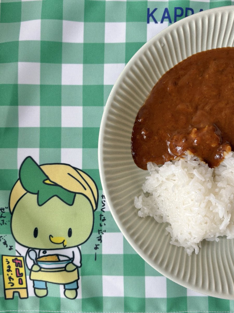kappa_kotarou's tweet photo. #きんよーびはあさカレー🍛 
きょう！は
十勝ラクレットターズカレー🍛🧀
だす(*^8^*)✨

すごーい！✨チーズのふうみ！の、カレー🍛だすよ✨ひとくち！たべて「あ！チーズ🧀✨」って、わかるのだす\(*^8^*)/✨まろやかふうみ！も、またよくて、これはまた！おかわりしたくなるやつだす〜\(*^8^*)/✨ https://t.co/x0m7RcGwI9