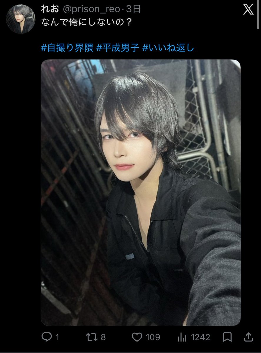 fema__123's tweet photo. @funya_u_u 初めまして検索より失礼します。
12垢よりいいねさせて頂きました。プロフィールにいいね頂きたいです 💘🎶 https://t.co/ILfRDKfPtv