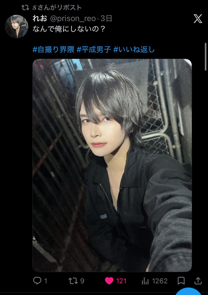 fema__123's tweet photo. @funya_u_u 初めまして検索より失礼します。
12垢よりいいねさせて頂きました。プロフィールにいいね頂きたいです 💘🎶 https://t.co/ILfRDKfPtv