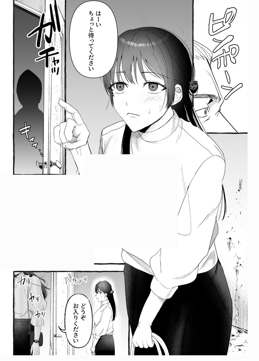 superkawaidesu1's tweet photo. 借金を返しに来ただけなのに(1/5)

SFW https://t.co/pI3dmueZFq