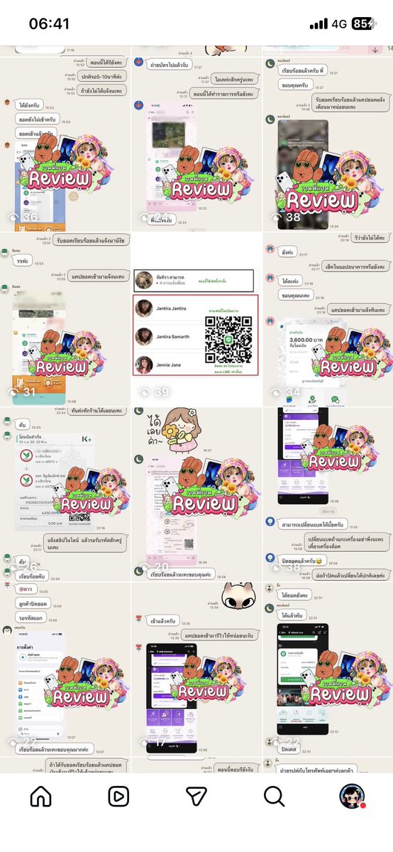 Jenniejanecloud's tweet photo. ต้องการเงินด่วน ✅
•รับฝากไอคราวด์ IPHONE IPAD ไม่รับเครื่องติดผ่อน❌
•ไม่ต้องวางเครื่อง รับยอดจริง ไม่มีโอนก่อน รับไม่อั้นนะคะ
#ปล่อยกู้ #เงินกู้ #ปล่อยเงินกู้ #เงินกู้รายวัน #เงินด่วน #ปล่อยกู้ด่วน #ปล่อยกู้รายเดือน  #มธ #รังสิต
 #bu #มอกรุงเทพ https://t.co/eIlhbtOrII