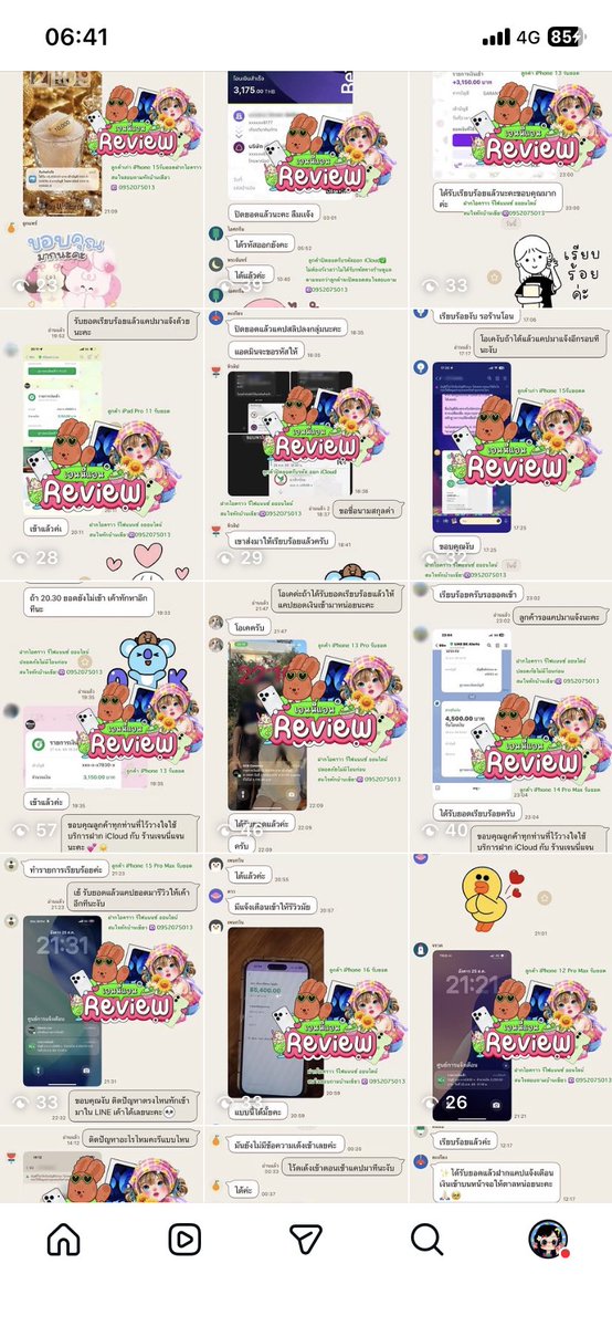 Jenniejanecloud's tweet photo. ต้องการเงินด่วน ✅
•รับฝากไอคราวด์ IPHONE IPAD ไม่รับเครื่องติดผ่อน❌
•ไม่ต้องวางเครื่อง รับยอดจริง ไม่มีโอนก่อน รับไม่อั้นนะคะ
#ปล่อยกู้ #เงินกู้ #ปล่อยเงินกู้ #เงินกู้รายวัน #เงินด่วน #ปล่อยกู้ด่วน #ปล่อยกู้รายเดือน  #มธ #รังสิต
 #bu #มอกรุงเทพ https://t.co/eIlhbtOrII