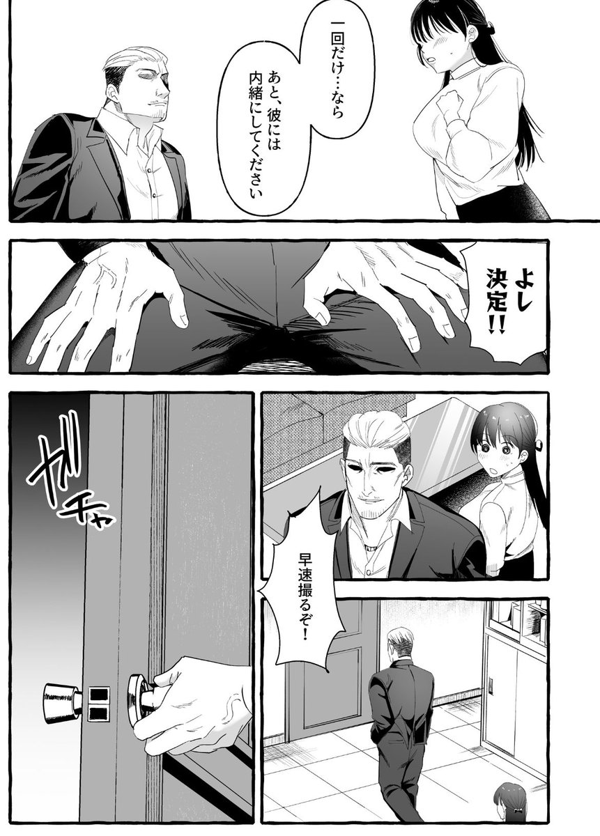 superkawaidesu1's tweet photo. https://t.co/GZiMyejXDz