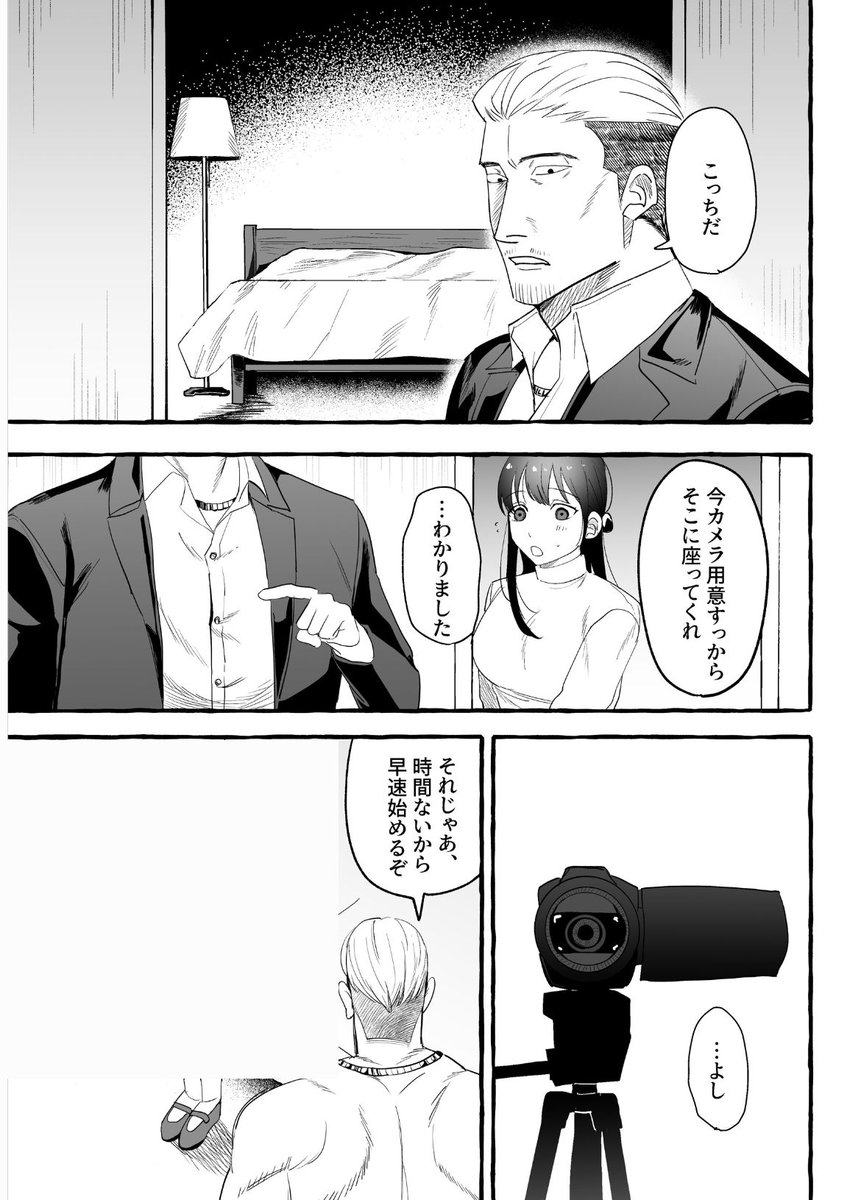 superkawaidesu1's tweet photo. https://t.co/GZiMyejXDz
