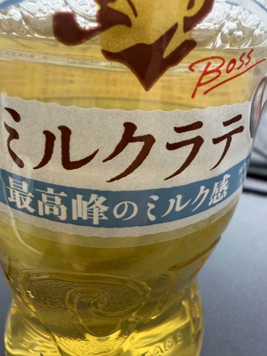 sadomaeda's tweet photo. 最高峰のミルク感

俺のミルクラテ

飲みたいやつ、いる？ https://t.co/vwISm8VIgJ