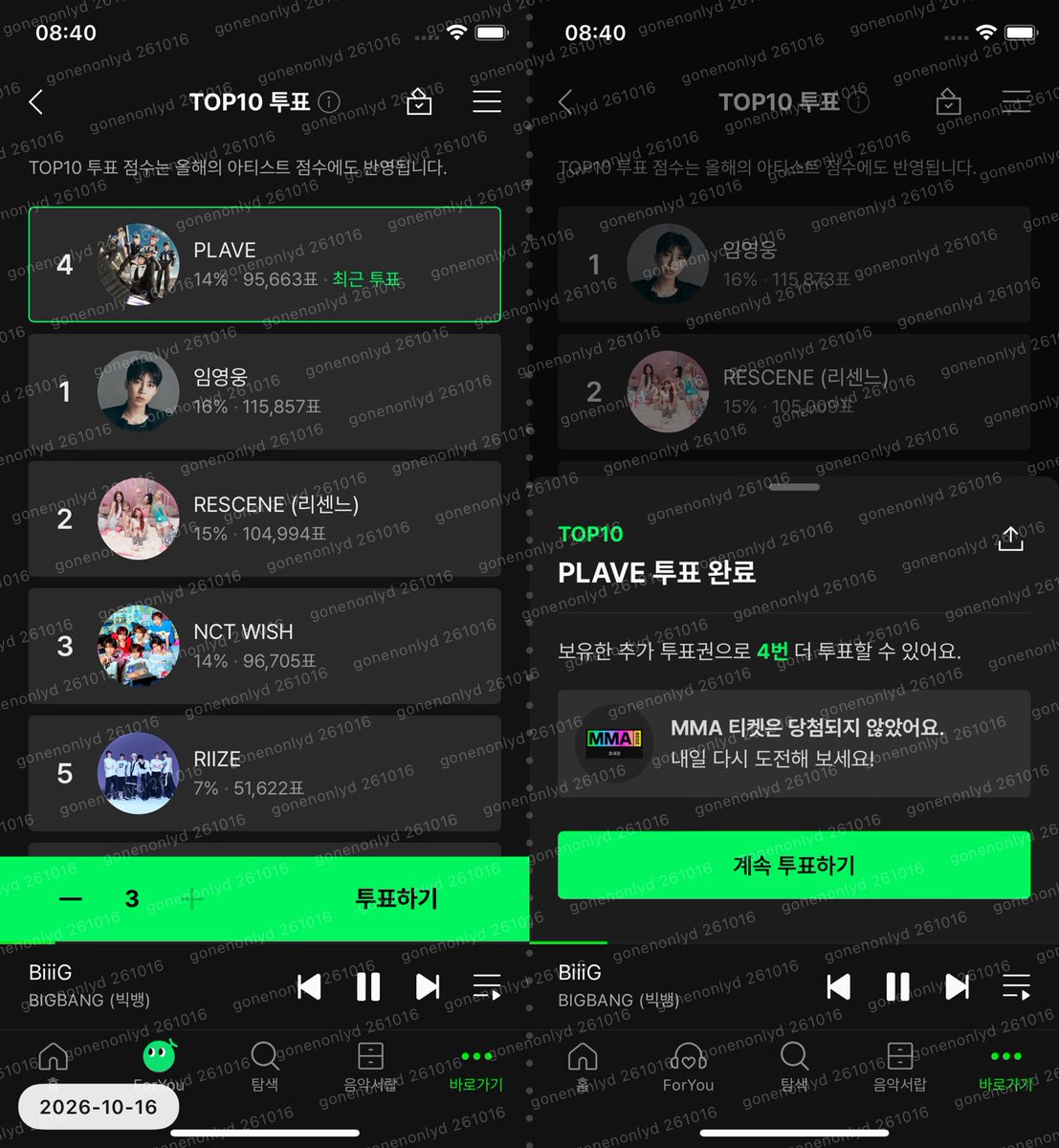 sequindark's tweet photo. #팸이랑_플리랑 
MMA TOP10 부문 - 투표완료✅ https://t.co/21Fl7q3uVJ