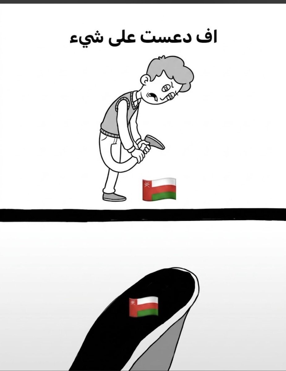 99rxvii's tweet photo. @1veig @Ovi7jrv3 اووو غباء يحرام اجل انتى في ايش بس الاكل فالحين فيه https://t.co/iG49odF7Sy