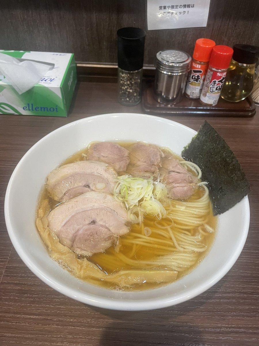 ichikiakira's tweet photo. おはようございます！
入間市東町のラーメン一樹です

10月16日(金)

5周年特別メニュー
限定Ｂ
焼きアゴラーメン950円

おかげさまで入間に移転して5周年を迎える事が出来ました
どうもありがとうございます

平戸産の焼きアゴを使った特別な一杯です！
本日もよろしくお願い致します！ https://t.co/y04SWncbwL