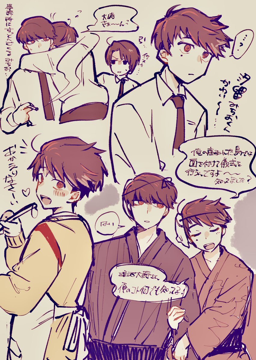 mtchagagin_T's tweet photo. みちお… https://t.co/NdMhdAZtlH