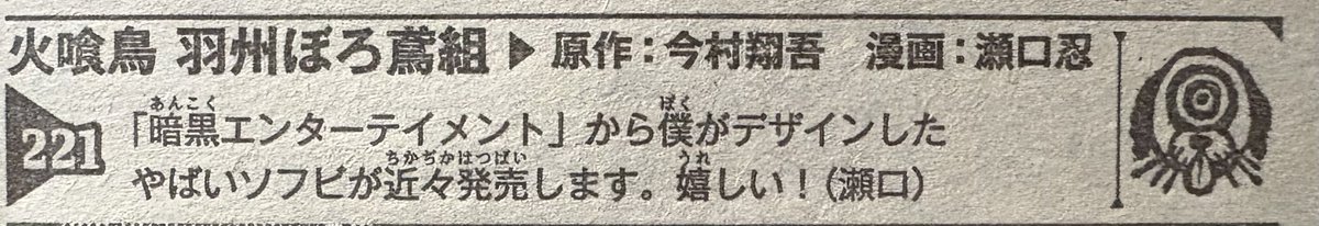 ShinobuSeguchi's tweet photo. やばい

#暗黒エンターテイメント https://t.co/HCU02umnJJ