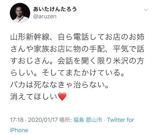 snv03t's tweet photo. 社長自ら恫喝してるトコだからねー
サッカーって怖い怖い https://t.co/8tlDdyEhGg