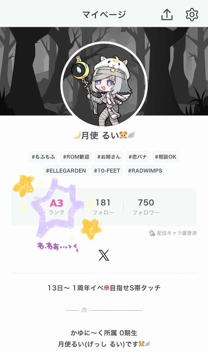 gesshirui_'s tweet photo. A3ランクアップきちゃ〜❕
短期間でここまでっඉ́ ̫ ඉ̀ !?
ほんとにｱﾘｶﾞﾄｺﾞｼﾞﾏｽｱﾘｶﾞﾄｺﾞｼﾞﾏｽｱﾘｶﾞﾄｺﾞｼﾞﾏｽ🐹
このまま突っ走るど~🏁ｵﾘｬﾘｬﾘｬﾘｬ https://t.co/ydPdukNDo0