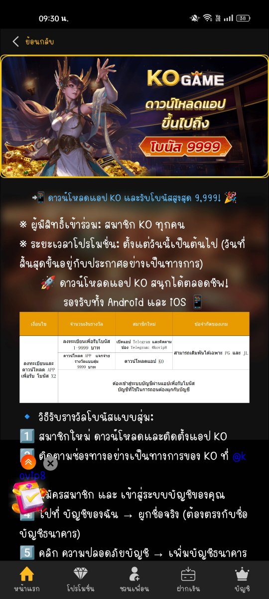 Baby_Nstar's tweet photo. #เครดิตฟรี #สมาชิกใหม่
 สมัคร+ โหลดแอพเข้าระบบ
รับโบนัสแบบสุ่ม
ทำเทิร์น ×5
เล่นได้แค่ PG JILI

https://t.co/mBS7zTmBLi https://t.co/6J1r15BJSm