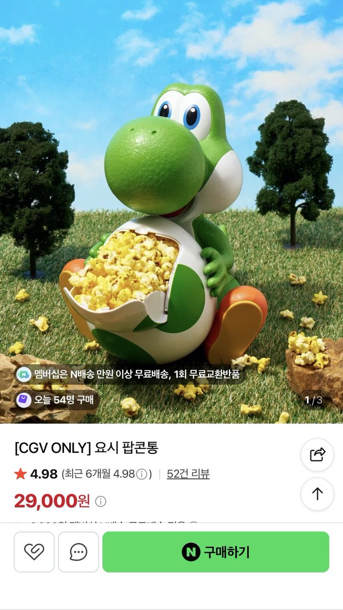 gihaha78900's tweet photo. 여러분 요시 팝콘통 기억나시죠?

리셀러들 겁나 샀는데 5차 판매까지 열어준거?

심지어 지금은 상시판매중입니다.

치이카와,하치와레,우사기 팝콘통도 분명 4,5차 물량도 열어줄거에요!

절대 리셀러랑 플미한테 구매하지마세요. https://t.co/AeSipUjj8O