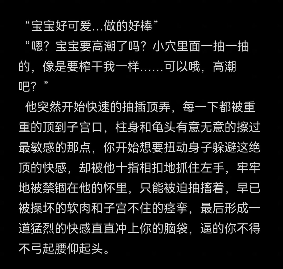 fang4676's tweet photo. 对象太会宠人了也不见得是件好事

  “嗯…很棒，做的很好”
  他抱着你温柔的抚摸着你的头，可那根粗壮的性器却在你的体内粗暴地抽插。
#1i #bg #宠溺 #勾人 #女性向 https://t.co/bMrak3s5uh