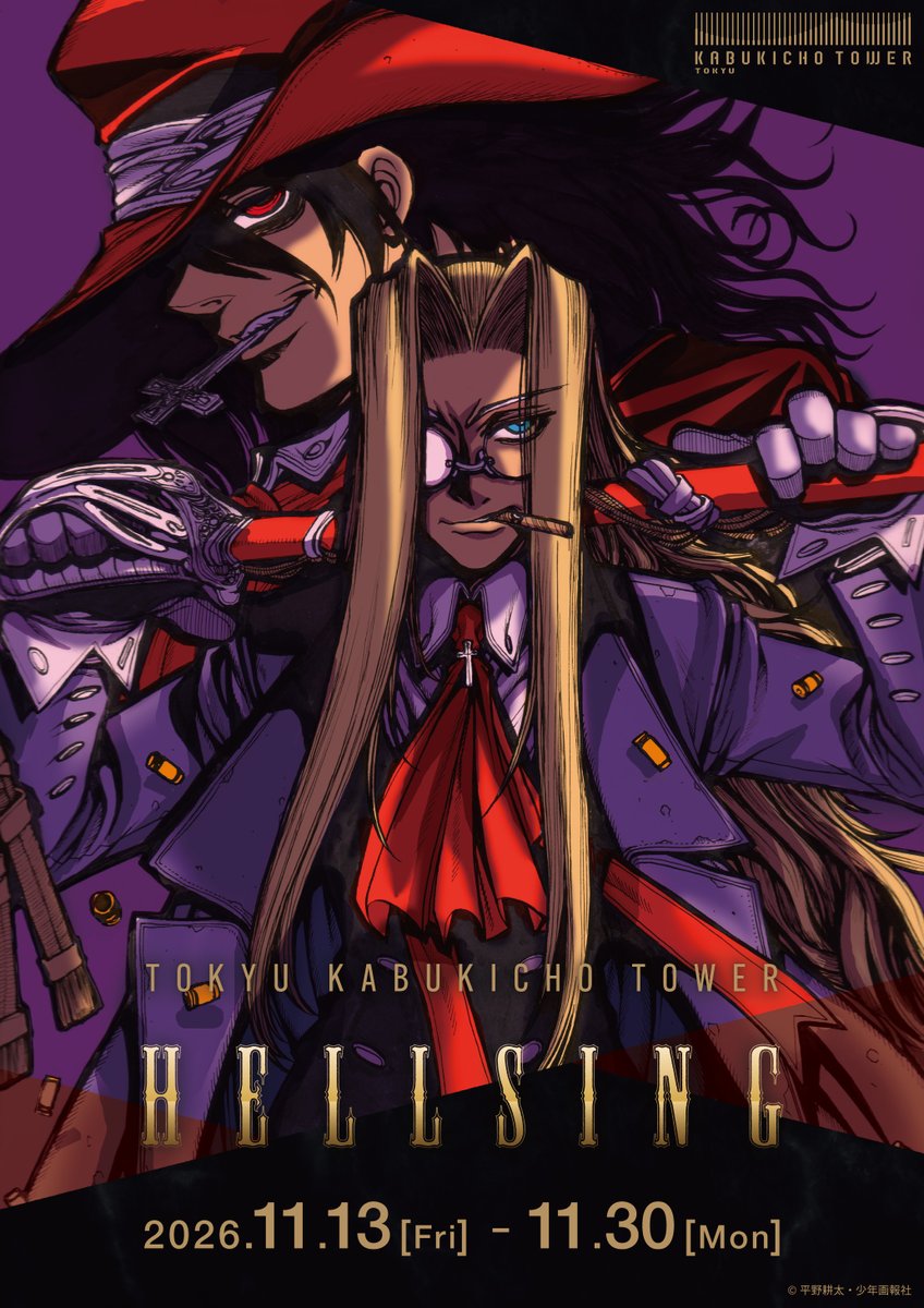 chugaionline's tweet photo. ／
「HELLSING」×東急歌舞伎町タワー
コラボイベント開催決定！
＼

平野耕太原作の大人気作品 #HELLSING とのコラボが11/13(金)より開催！
本日は様々な“新作グッズ”と史上初の“OVAオールナイト上映会”を解禁👀

詳細▶https://t.co/rfiWNKMHKd

限定メニューや施策は後日公開予定です！
#ヘルシング https://t.co/JZNDppwePg