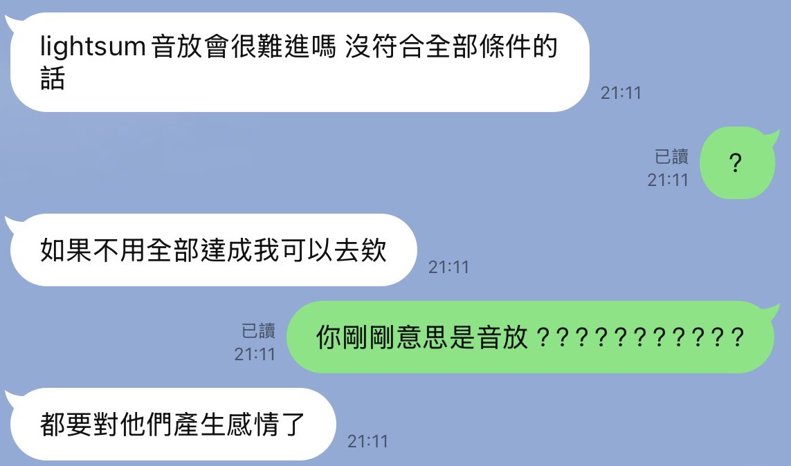 SUMOOWITH's tweet photo. 為了在活動上和成員們說話，我請朋友幫我準備一些韓語和日語
 
拉著不是Lightsum粉絲的人當翻譯，朋友說，她也產生一些感情了，問我下週打歌要怎麼參加？
 
打動我朋友的，是因為Lightsum是一個「有故事」的團體。而《Re:idol》最需要小心處理的，是必須同時面對老粉絲和新粉絲
 
老粉絲知道團體低潮，知道Produce48的傷害，但新粉絲不能一來就要消化這些
 
追星都是為了開心，新粉絲沒有義務承擔一個陌生偶像的生命史。所以要有新粉絲，就必須製造笑聲
 
飯圈有時會把認識苦難變成喜歡一個人的資格審查，但新來的人沒有「我必須拯救她們」的責任。Lightsum的故事，應該讓來的人自己去認識。所以ABEMA 紀錄片記錄成員內心的掙扎，專輯和見面會負責快樂，兩條路分開，來的人可以只走其中一條
 
所以新粉絲可以一直笑，老粉絲也可以一直哭（當然老粉絲也會笑啦，但大概是邊哭邊笑吧，我猜）
 
專輯也做得很好。把可愛的青春，和深沉的寄語，都分別放在五首歌裡了
 
不過任何正確的事，都要經歷適應期
 
有年輕女孩說，活動現場的粉絲組成很陌生，性別和年齡都變寬了。但我相信，這是企劃做得好，才會發生的事情

＊＊＊

反倒是我自己，做了一件很糟糕的事😓
 
大阪活動結束後，所有成員出來謝幕鞠躬
 
我趴在二樓欄杆，從上往下看，不禁有點感傷。「新粉絲拜託要再回來啊！」默默在心裡這麼呼喊
 
我舉高手機拍散場的人。鏡頭其實是對著廣場，可是當成員們走進舞台後方，被牆板遮起來的休息區，YU-JEONG居然抬頭，揮手跟我說再見
 
必須說，舞台是一個粉絲要尊重偶像的界線，舞台背面的休息區，是不該用鏡頭拍攝的區域（但我當時是在拍廣場上的人，我發誓）而YU-JEONG誤以為我在拍她，還揮手對我微笑
 
也許YU-JEONG沒有想這麼多，但我真的覺得很抱歉
 
這個誤會，也成為我會銘記的時刻。YU-JEONG盡可能地善待粉絲，即使她可以感到被侵犯或生氣，這完全都可以，但她卻沒有這麼做
 
＊＊＊
 
回到台灣後，我感冒了，躺在床上滑別人拍的影片
 
看許多人貼出吃飯和坐車的影片，有好吃的拉麵、大阪燒、咖哩飯，和新幹線……。不知為何，跟拍攝成員的飯拍一樣好看啊
 
為了喜歡的偶像動起來，還有什麼比這更幸福呢？
 
喜歡偶像，也在意那些和自己一起喜歡她們的人，是這樣的心情
 
同時也默默許願，我下次一定要吃能拍照的東西。在排隊區旁邊的漢堡義大利麵已經是最好的一餐了，其他都是吃便利商店，拍出來也未免太可憐

#LIGHTSUM