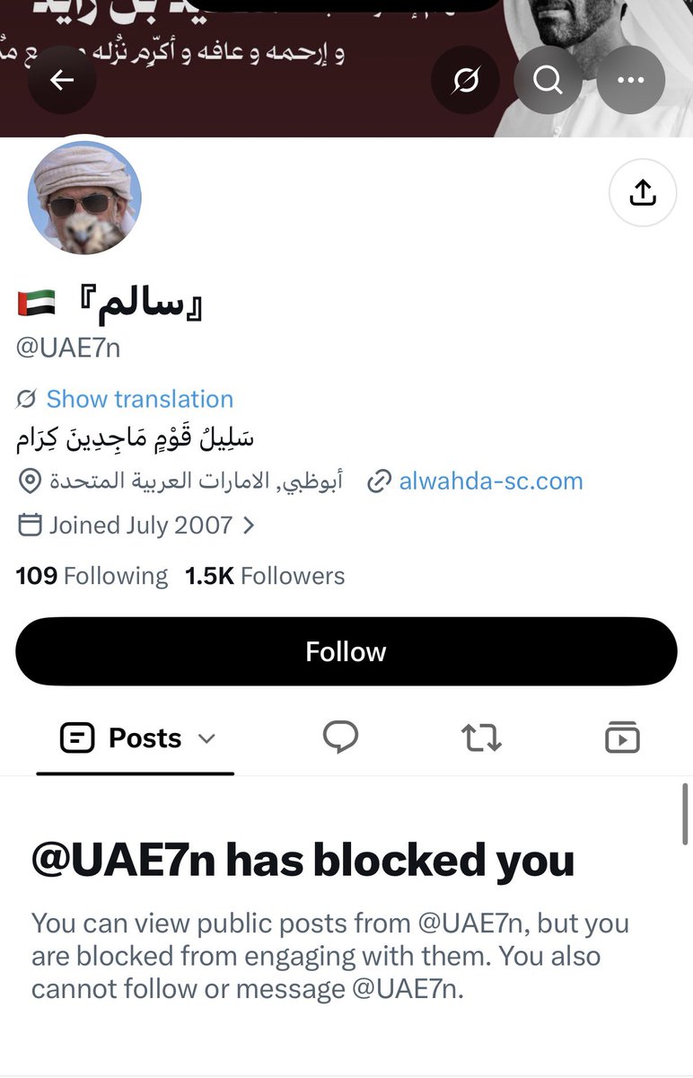 Reemakh67's tweet photo. طيب يابن الحرام يابن سته وستين كلب تعقب وتخسي 
القحطاني ما انقص راسه و المطيري انقص غدر منكم ولولا الله ثم تركي بن سعود كان عمان محافظة بالسعوديه ،، صحح ملعوماتك يابن الكلب وتعال كلمني
وليتك قايل الحقيقة انهم مخضعينكم وداعسين عليكم يارخوم تدلس التاريخ وتكذب به @UAE7n بلكني الرخمه https://t.co/NVpTpjZSYz